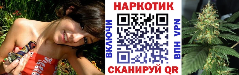 Наркошоп купить ГАШ  Конопля  КОКАИН  Мефедрон  Гаврилов-Ям