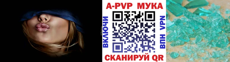 Купить закладки  Гаврилов-Ям  Альфа ПВП СК КРИС 