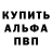 АМФЕТАМИН Розовый Demonessa 666
