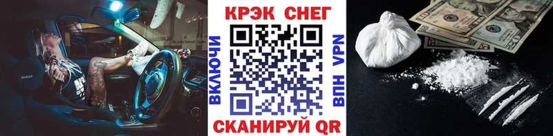 Купить где  Гаврилов-Ям  КОКАИН FishScale 