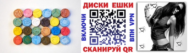 ЭКСТАЗИ таблы  Купить где  Гаврилов-Ям 