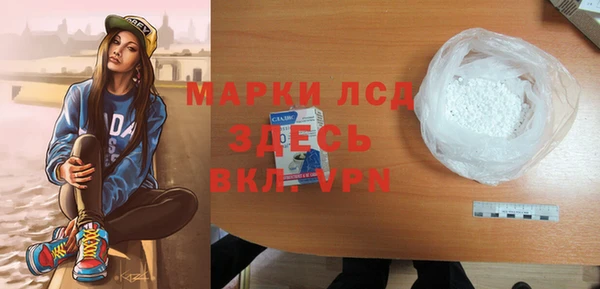 синтетический гашиш Бронницы
