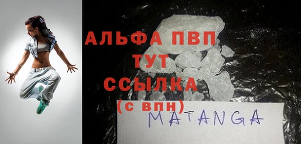 синтетический гашиш Бронницы