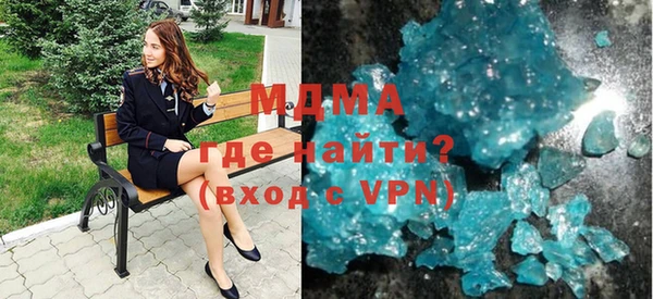 синтетический гашиш Бронницы