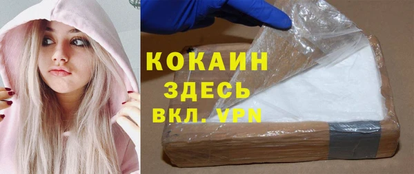 синтетический гашиш Бронницы