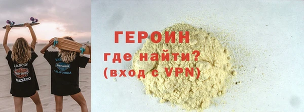 МДМА Бугульма