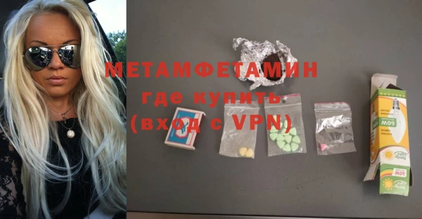 МДМА Бугульма