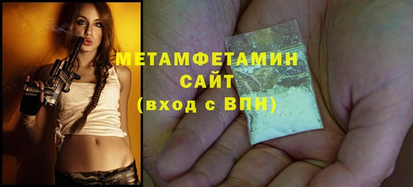 синтетический гашиш Бронницы