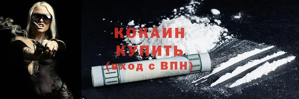 МДМА Бугульма