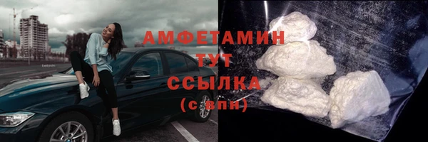 МДМА Бугульма