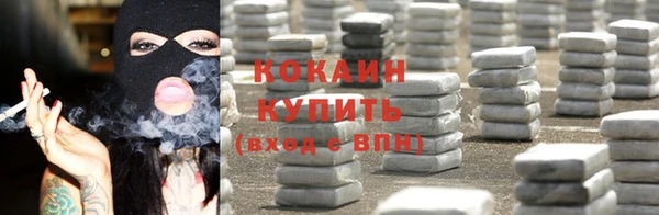 МДМА Бугульма