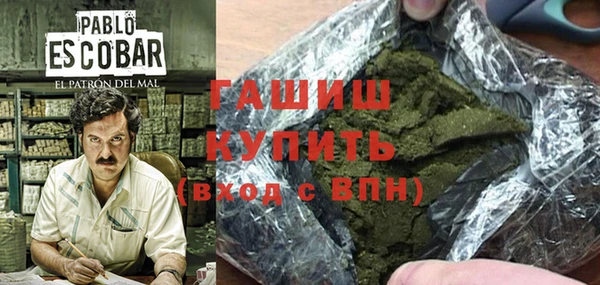 синтетический гашиш Бронницы
