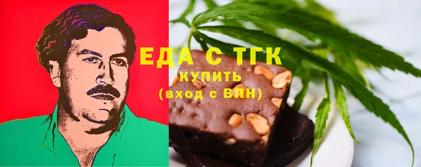 МДМА Бугульма