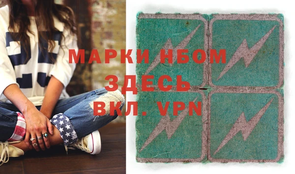 наркотики Бородино