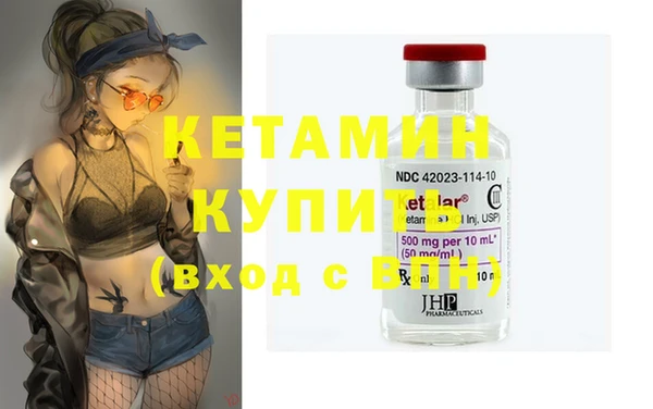 синтетический гашиш Бронницы