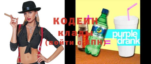 МДМА Бугульма