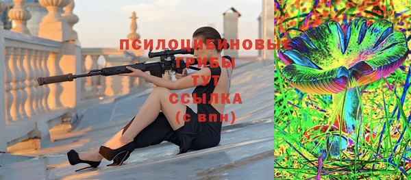 синтетический гашиш Бронницы