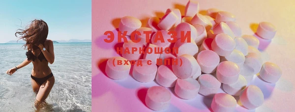 наркотики Бородино