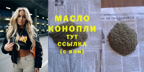наркотики Бородино