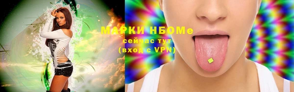 МДМА Бугульма