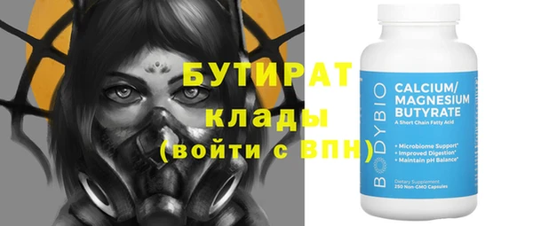 синтетический гашиш Бронницы