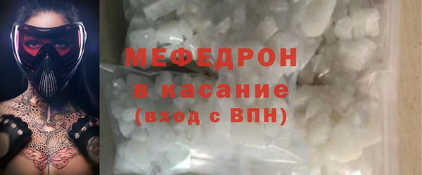 наркотики Бородино