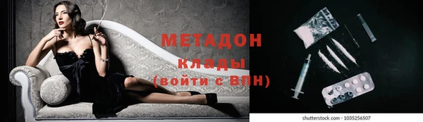 МДМА Бугульма