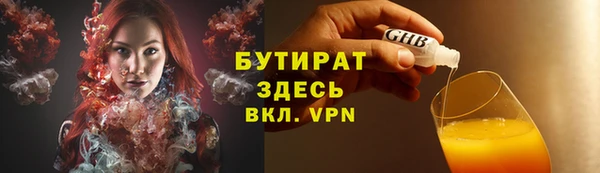 синтетический гашиш Бронницы