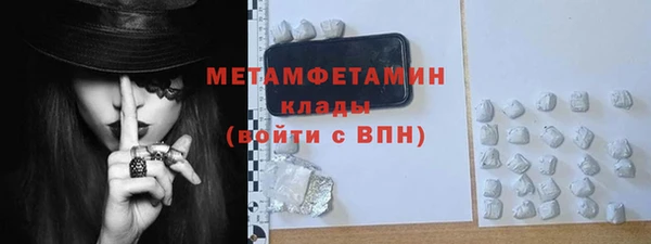 синтетический гашиш Бронницы