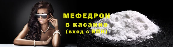 МДМА Бугульма