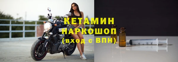 МДМА Бугульма