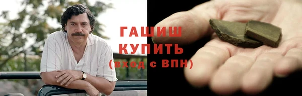 синтетический гашиш Бронницы