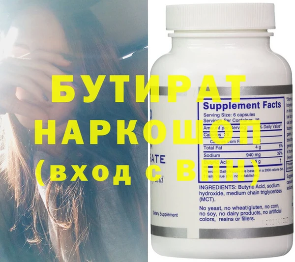 синтетический гашиш Бронницы