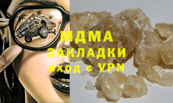 МДМА Бугульма