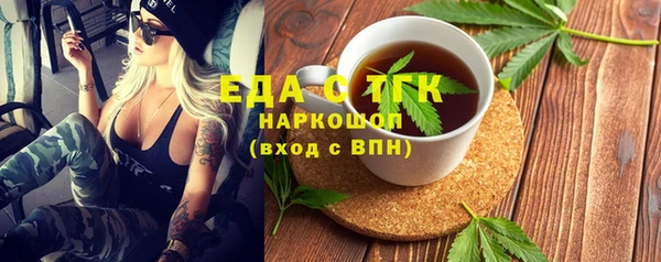 МДМА Бугульма