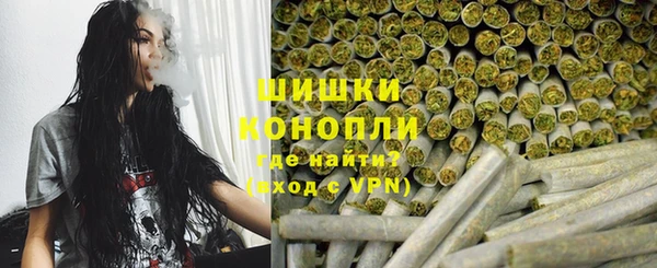 синтетический гашиш Бронницы