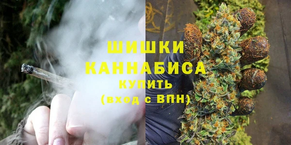 синтетический гашиш Бронницы