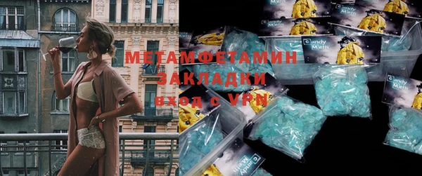 МДМА Бугульма