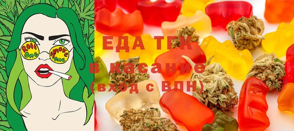 наркотики Бородино