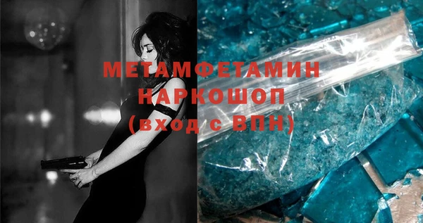 МДМА Бугульма