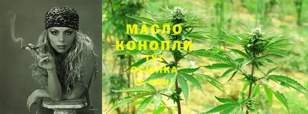 синтетический гашиш Бронницы