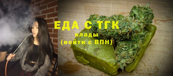 синтетический гашиш Бронницы