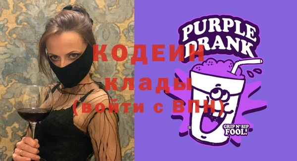 наркотики Бородино