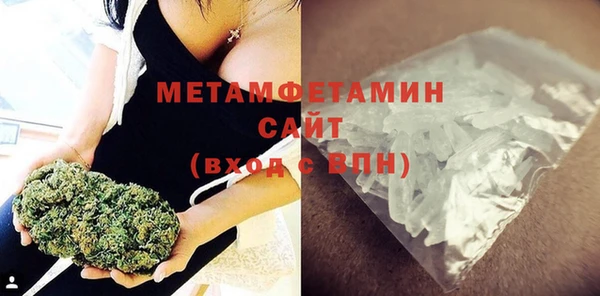 наркотики Бородино