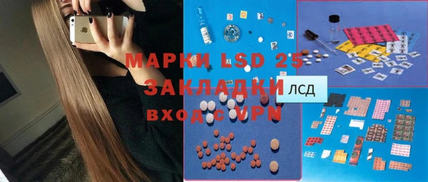 синтетический гашиш Бронницы