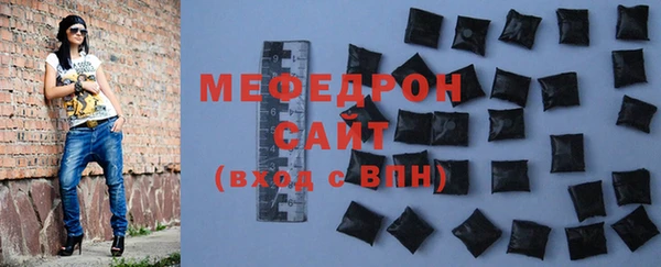 МДМА Бугульма