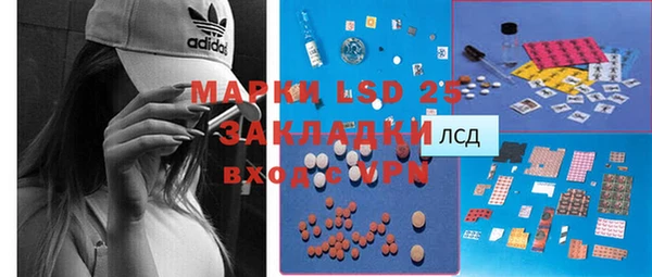 наркотики Бородино