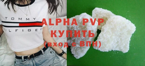 МДМА Бугульма