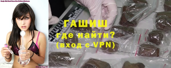 наркотики Бородино
