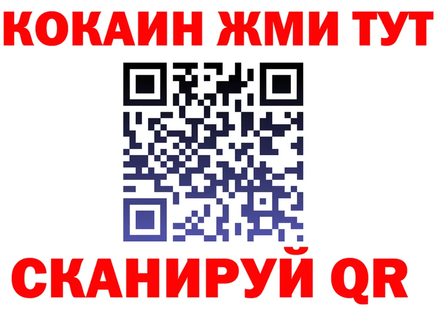 МЕФ мука зеркало это МЕГА Гаврилов-Ям